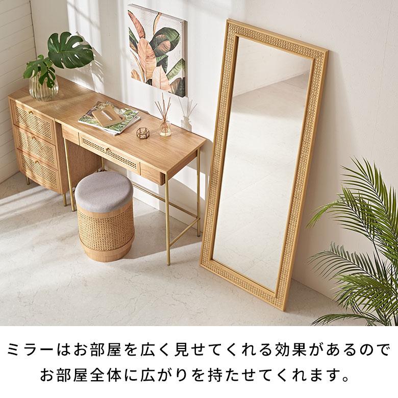 鏡 全身 壁掛け ミラー おしゃれ ラタン 立てかけ 全身鏡 姿見 大型