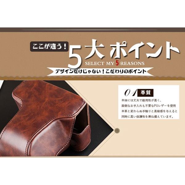 FUJIFILM（フジフイルム） レザーカメラケース Fujifilm X-A5 X-A3 X