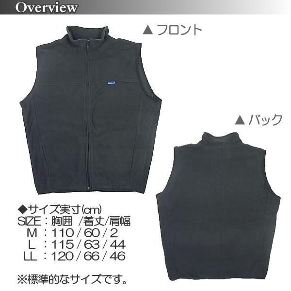 フリースベスト メンズ 無地 薄手 秋冬物 ルーム 防寒 M L LL (XL 2L