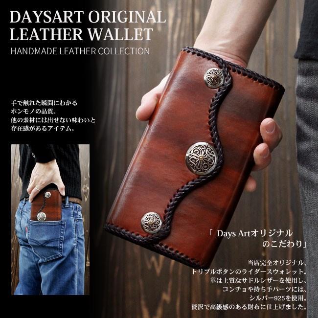 DAYSART（デイズアート） 財布 メンズ 長財布 本革 レザー ブランド