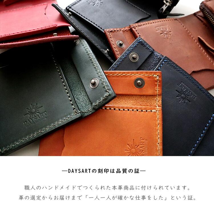 DAYSART（デイズアート） 財布 メンズ 二つ折り 本革 レザー ミニ財布