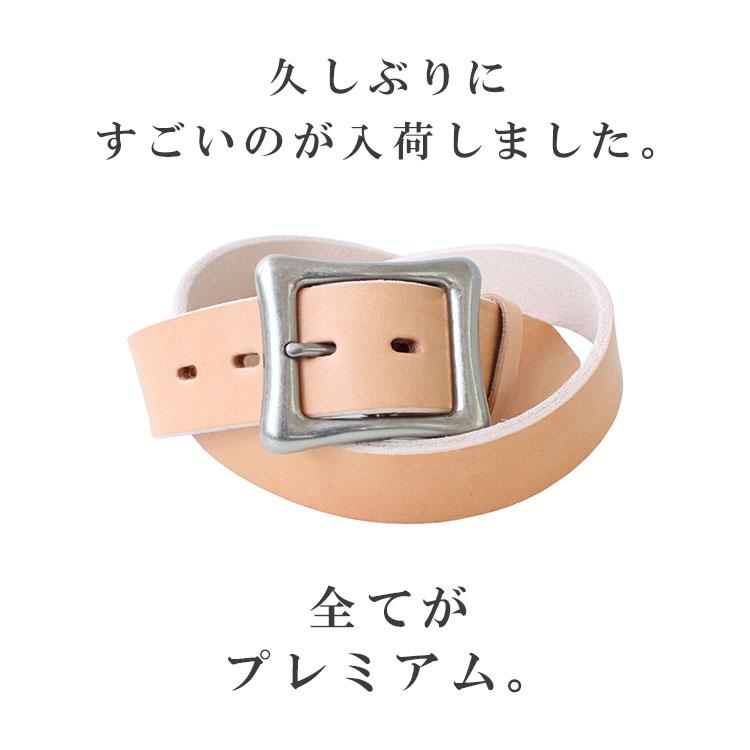 DAYSART（デイズアート） ベルト メンズ 姫路昭南レザー 極厚 レザー