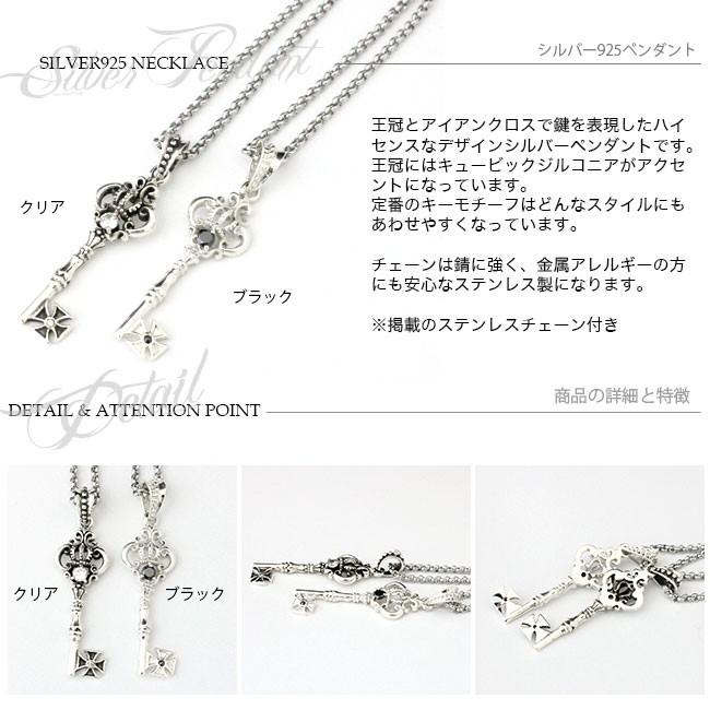 ネックレス シルバー925 メンズ レディース ペンダント チェーン付