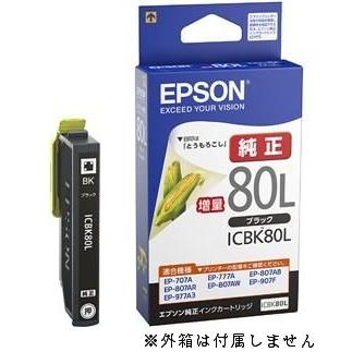 エプソン（EPSON） ICBK80L 純正 インクカートリッジ 大容量 ブラック