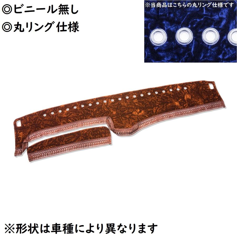 トラック 雅 金華山ダッシュマット 雅製 チンチラ ブラウン（茶色
