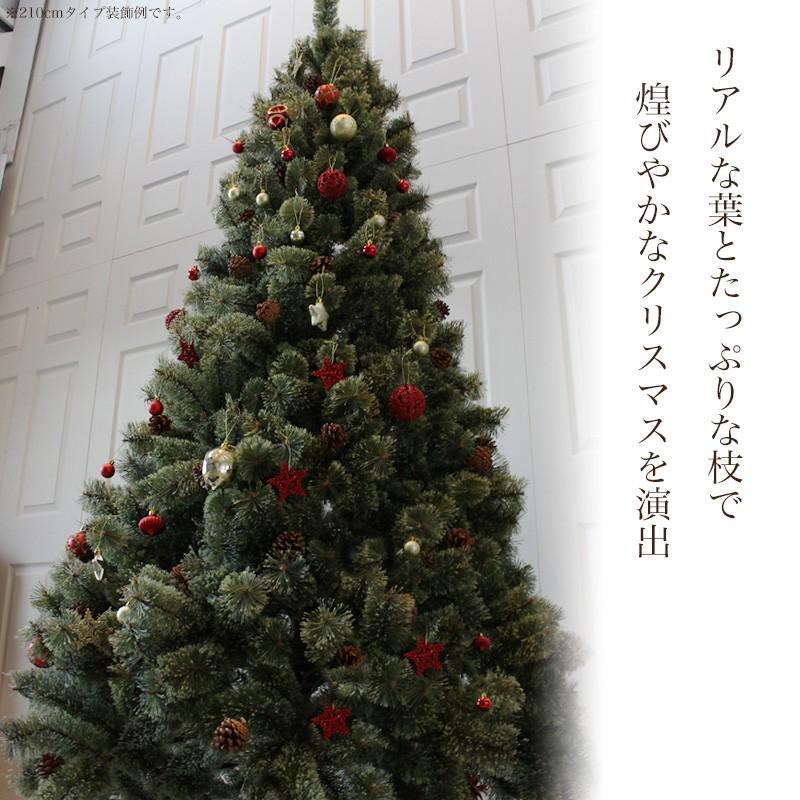 Aluminos クリスマスツリー 150cm 松ぼっくり付き ヌードツリー もみの