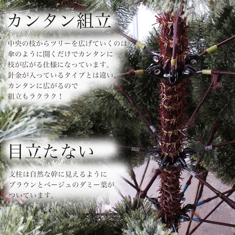 Aluminos クリスマスツリー 180cm 松ぼっくり付き ヌードツリー もみの
