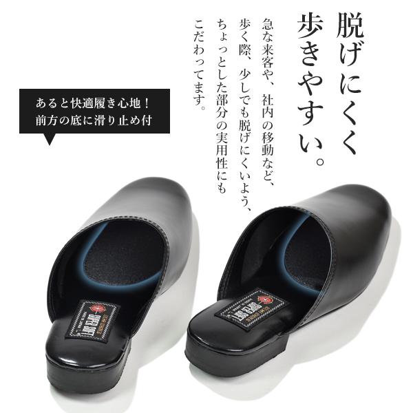 オフィスサンダル 本革 メンズ サンダル 来客用 牛革 高級 レザー