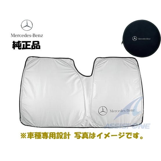 純正品 ベンツ Gクラス W463A W464 W463 プレミアムサンシェード 車種