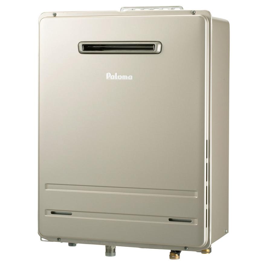 パロマ（Paloma） ガスふろ給湯器 FH-E2012SAWL 20号壁掛型/エコ