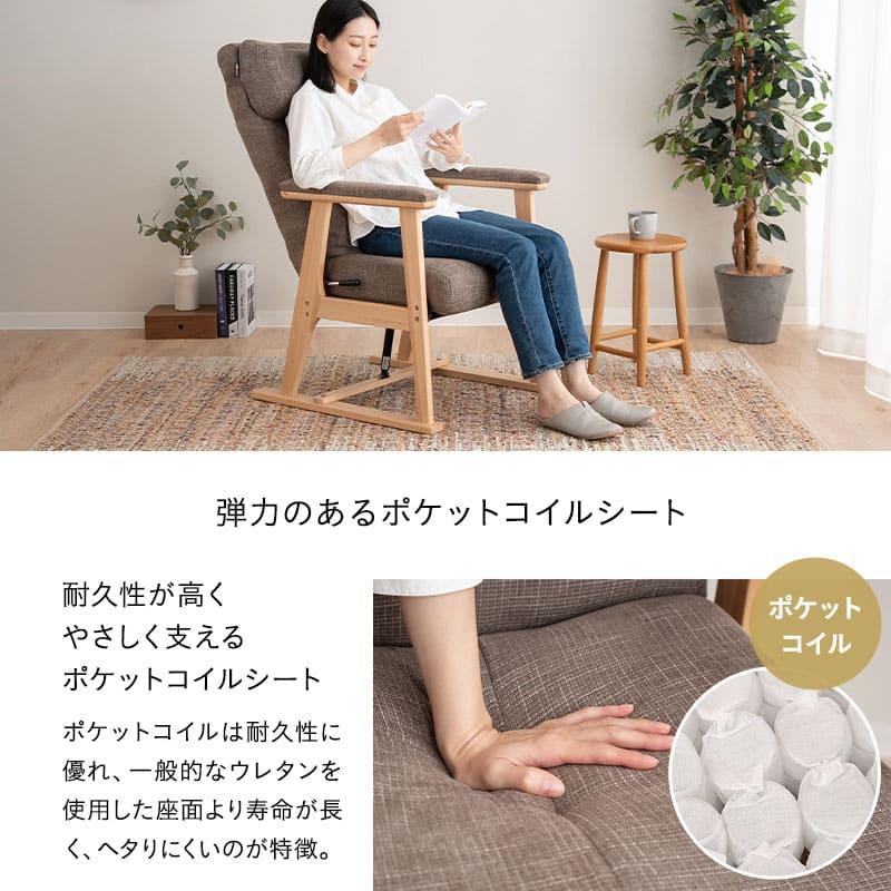 EMOOR（エムール） 高座椅子 リクライニングチェア 腰痛 立ち上がり