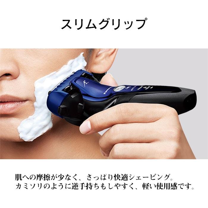 Panasonic（パナソニック） 髭剃り シェーバー 男性 電気シェーバー