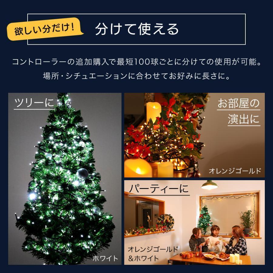イルミネーション 屋外 LED 1500球 52.5m イルミネーションライト