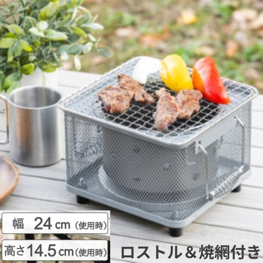 武田コーポレーション バーベキューコンロ 卓上 折りたたみ コンパクト