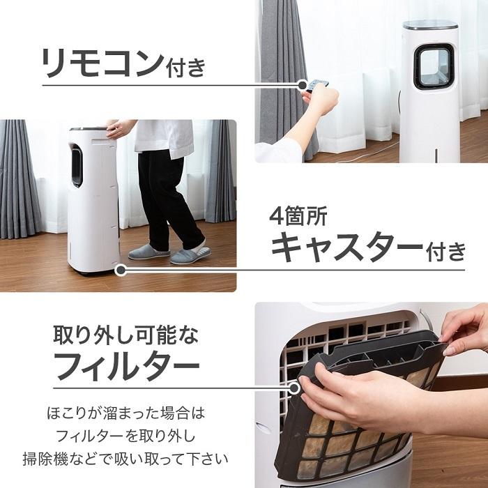 タワーファン 扇風機 羽根なし 冷風機 冷風扇風機 タワー型 冷風扇