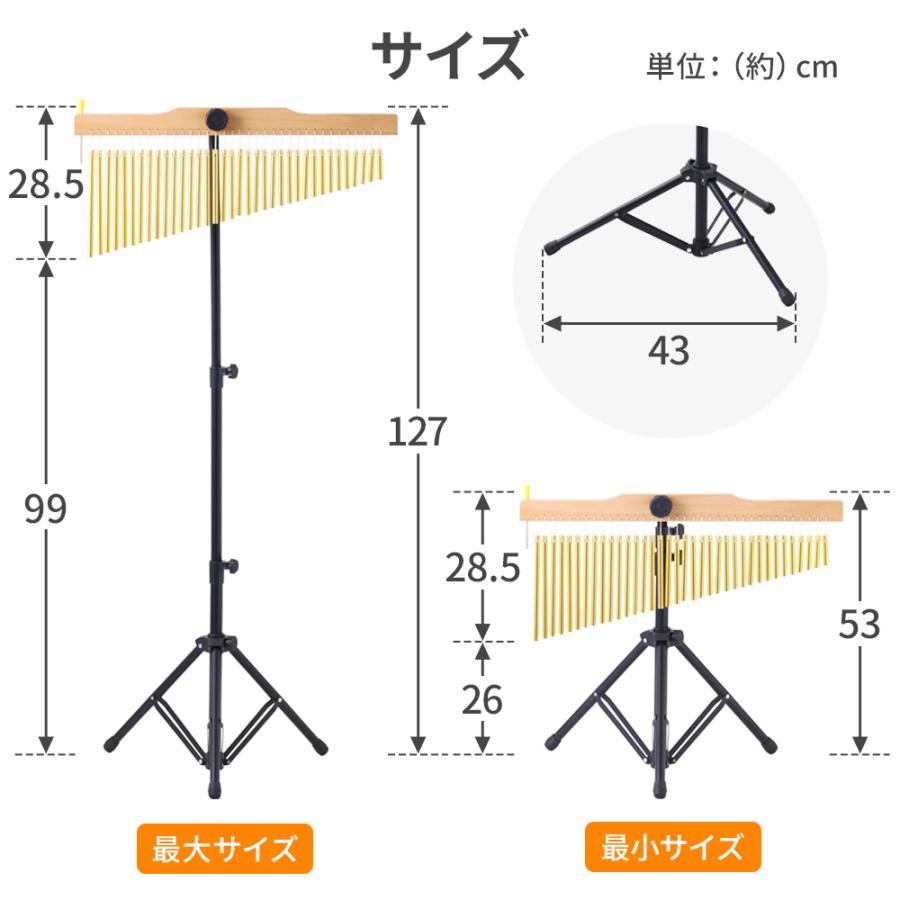 ウィンドチャイム ツリーチャイム スタンド付き 36音 チャイム 楽器 36
