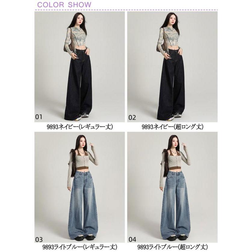 デニム パンツ カーブ ジーンズ ゆったり ワイド コクーン 体型カバー