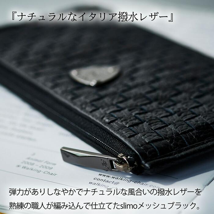 ATAO（アタオ） ATAO公式 slimo(スリモ)メッシュ BLACK キャッシュレス
