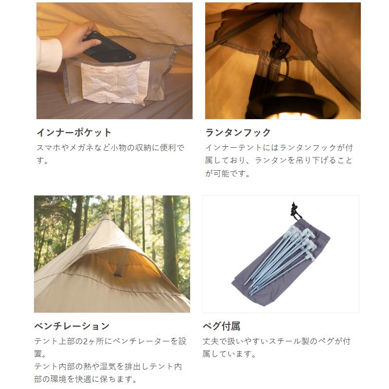 DOD（ディオーオーディー） テント ムシャテント タン : アット防災