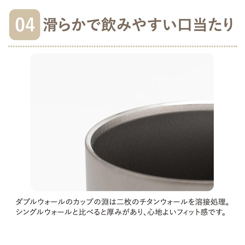 snow peak（スノーピーク） カップ チタンダブルマグ 300 2個 セット