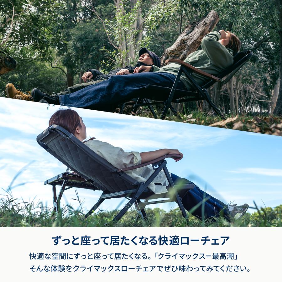 Hilander（ハイランダー） アウトドアチェア クライマックスローチェア