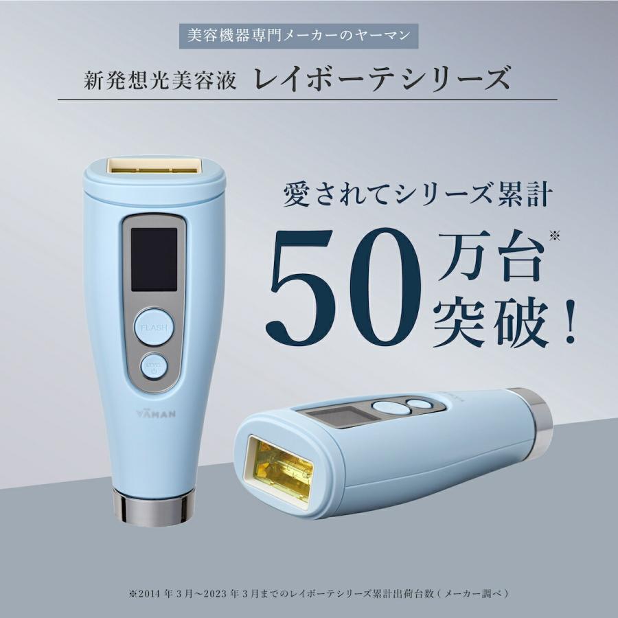 YA‐MAN（ヤーマン） 脱毛器 レイボーテ Go VIOプラス 正規品 YJEA5L