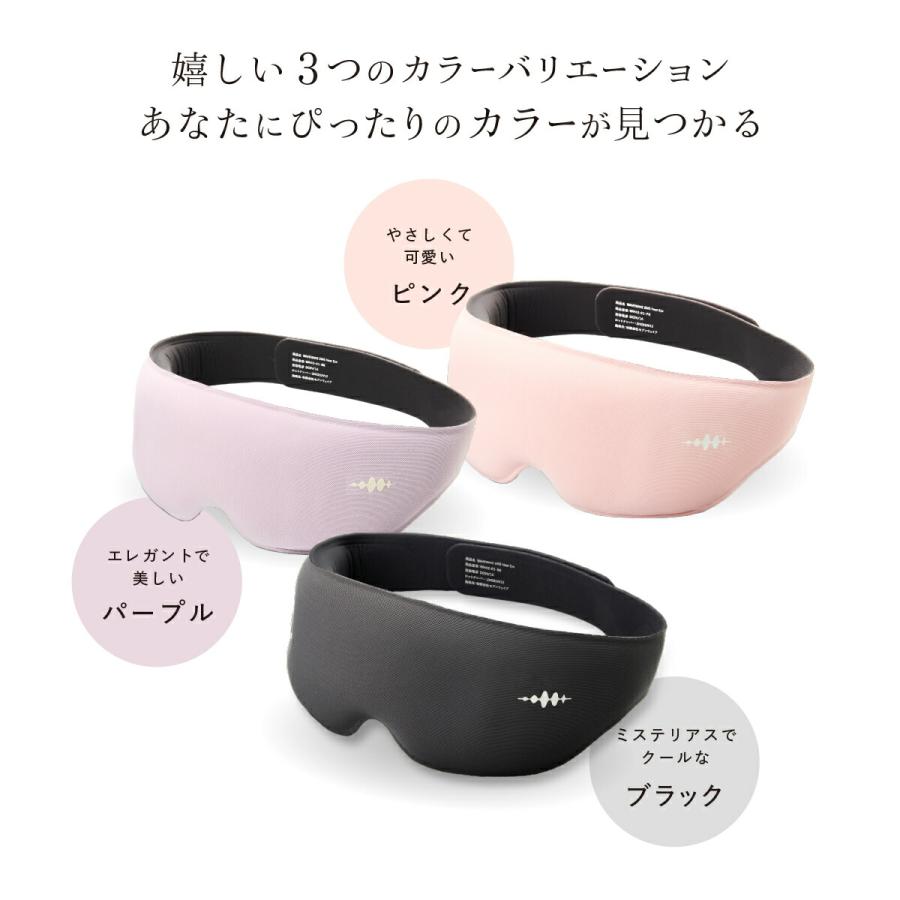 WAVEWAVE WAVEWAVE EMS HEAT EYE ヒートアイ ホットアイマスク 温熱