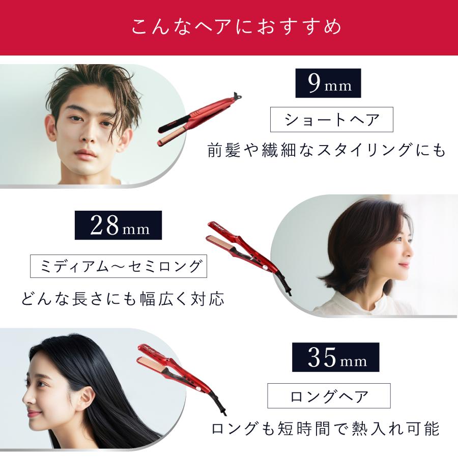 radiant（ラディアント） ヘアアイロン シルクプロアイロン ストレート