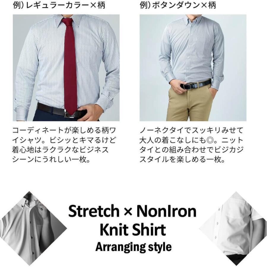 アトリエ365 ニットワイシャツ 3枚SET 長袖 半袖 メンズ アウトレット