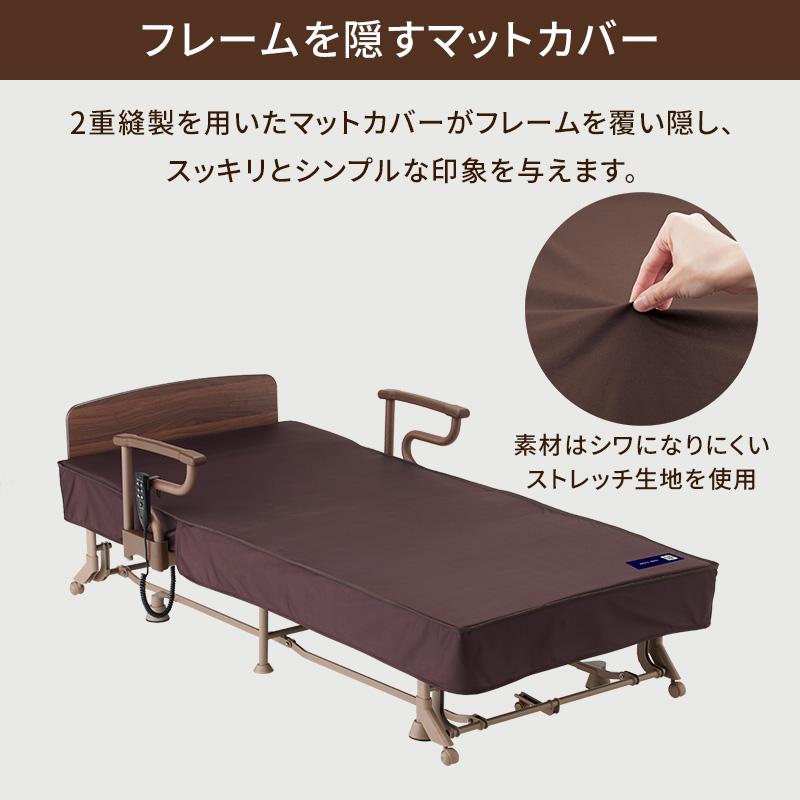 アテックスベッド 折りたたみベッド シングル 収納式 電動