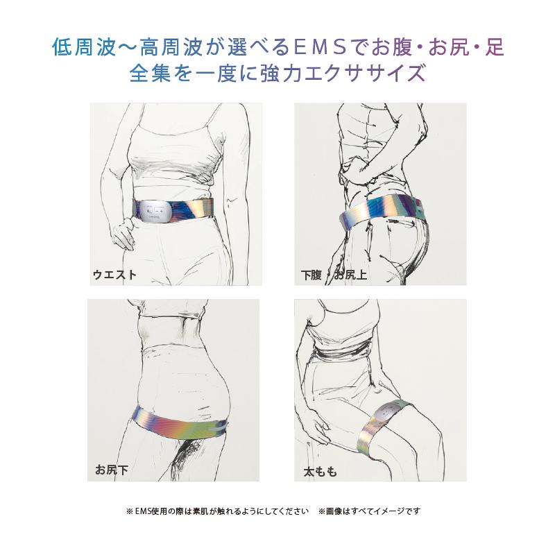 ルルド EMS 腹筋ベルト EMSベルト AX-FRL905 エクササイズ 腹筋 ベルト