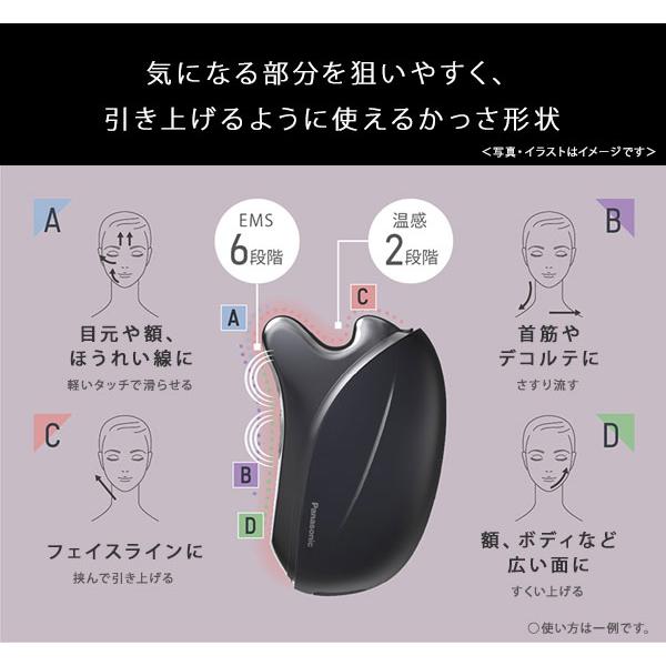 Panasonic（パナソニック） バイタリフト かっさ EH-SP85-K [二の腕