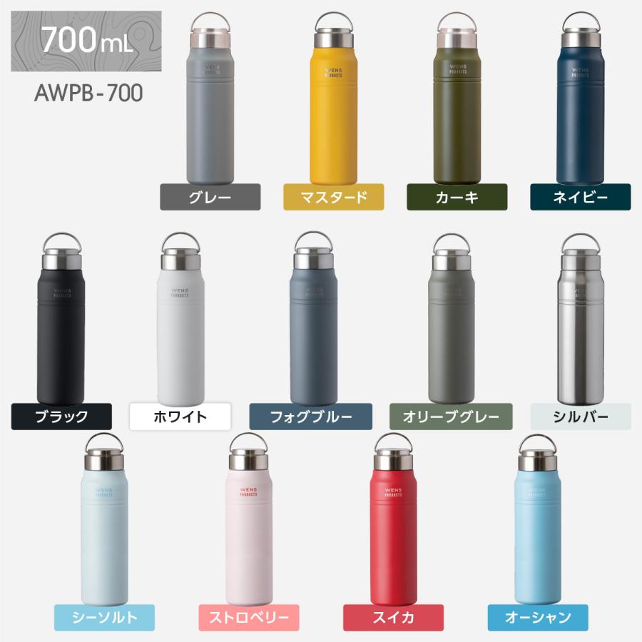 WENS 水筒 1リットル 1L 保温 保冷 ハンドル付き スクリューボトル