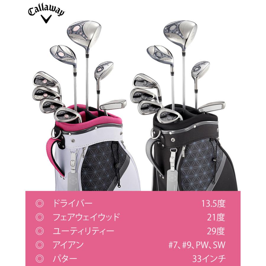 Callaway（キャロウェイ） 「レディース」キャロウェイ ソレイル