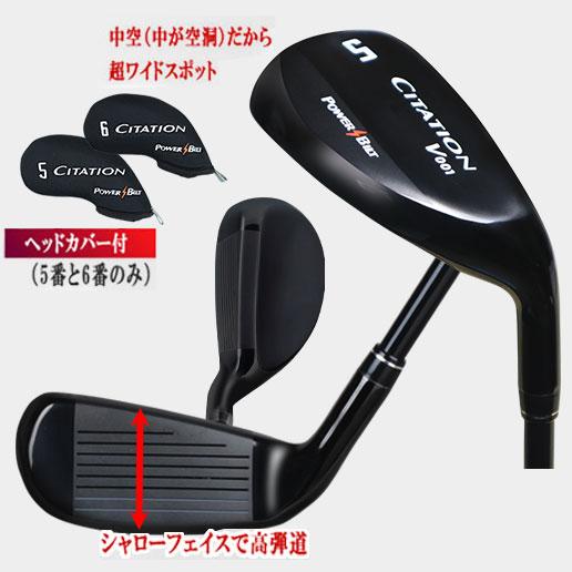 POWER BILT（パワービルト） 「コンボセット」パワービルト