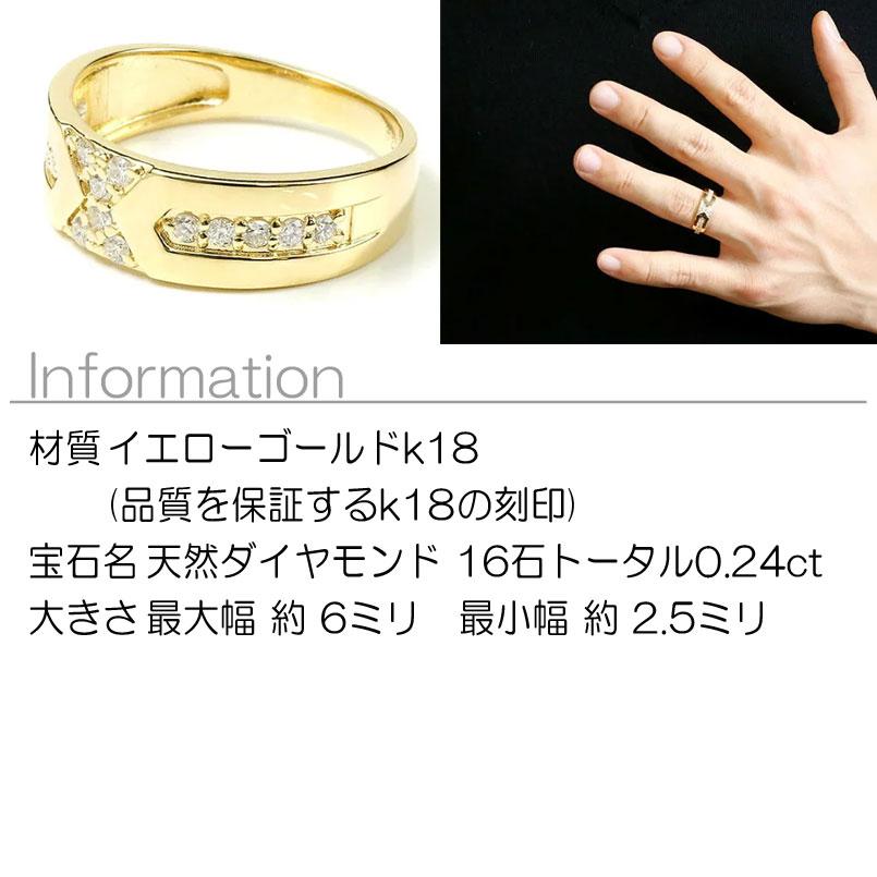 ジュエリー工房アトラス 18金 リング 太め メンズ ダイヤモンド