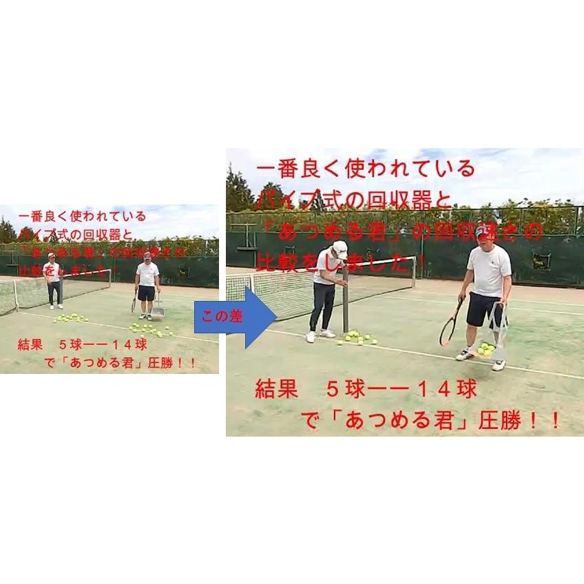 持ち手高さ60cm仕様 テニスボール ゴルフボール 卓球 バドミントン