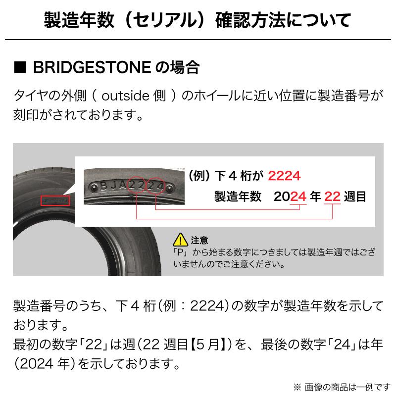 ブリザック 2025年製 BLIZZAK VRX3 205/55R16 91Q 【4本セット