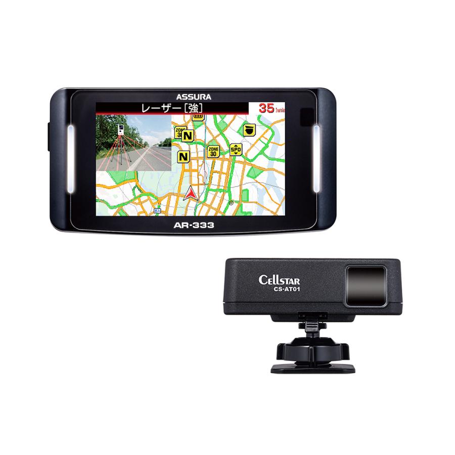 ASSURA Cellstar セルスター AR-333 GPSレーダー : オートバックス