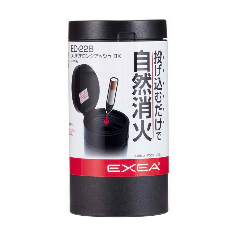 星光産業 EXEA スリバチロングアッシュ ED-228 ブラック