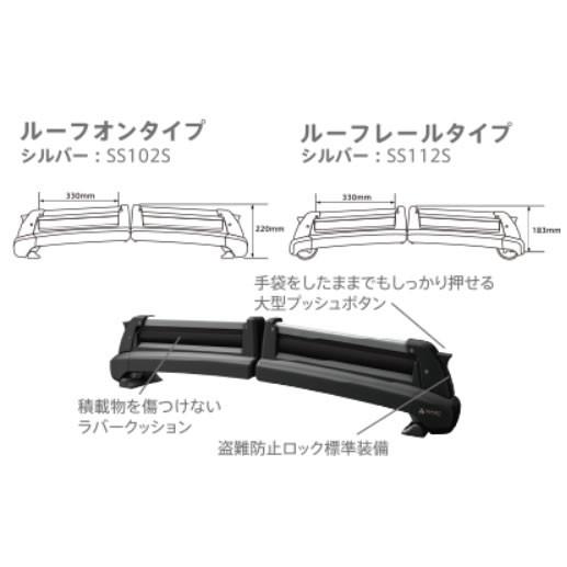 TERZO TERZO 品番：SS102S スキースノーボード専用キャリア TULIPA-G4