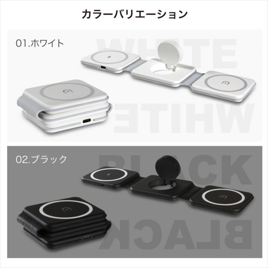 ワイヤレス充電器 3in1 最大15W 急速充電 マグセーフ スマホ iphone15