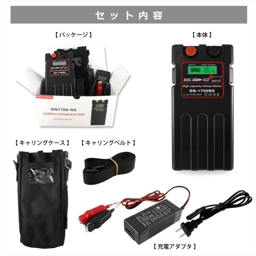 1年保証付き】 電動リール用 バッテリー 14000mAh DN1700-NS 14.8V