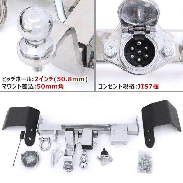 ステンレス ZVW30系 プリウス ヒッチメンバー シャックル付き ボール