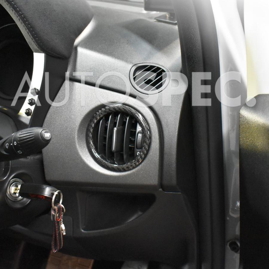 アバルト（ABARTH） ABARTH 595 695 GRU カーボン サイド エアコン