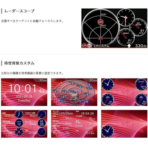 ユピテル YUPITERU SUPER CAT レーザー＆レーダー探知機 PREMIUM LINE