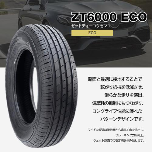 ZEETEX（ジーテックス） 175/65R15 サマータイヤ ホイールセット