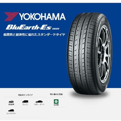 ヨコハマタイヤ（YOKOHAMA TIRE） 155/65R14 タイヤ サマータイヤ