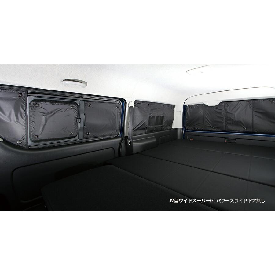 UIvehicle 遮光パッド リア5面セット ハイエース 200系 標準 6型