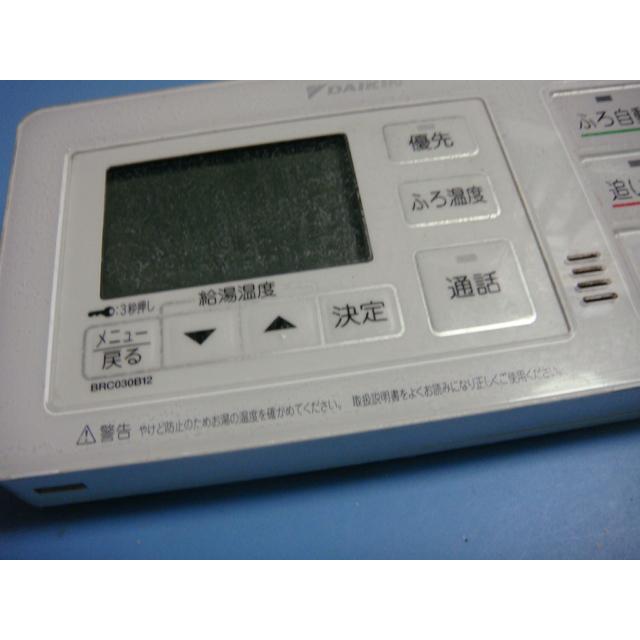 ダイキン（DAIKIN） BRC030B12 DAIKIN 給湯器リモコン 風呂リモコン